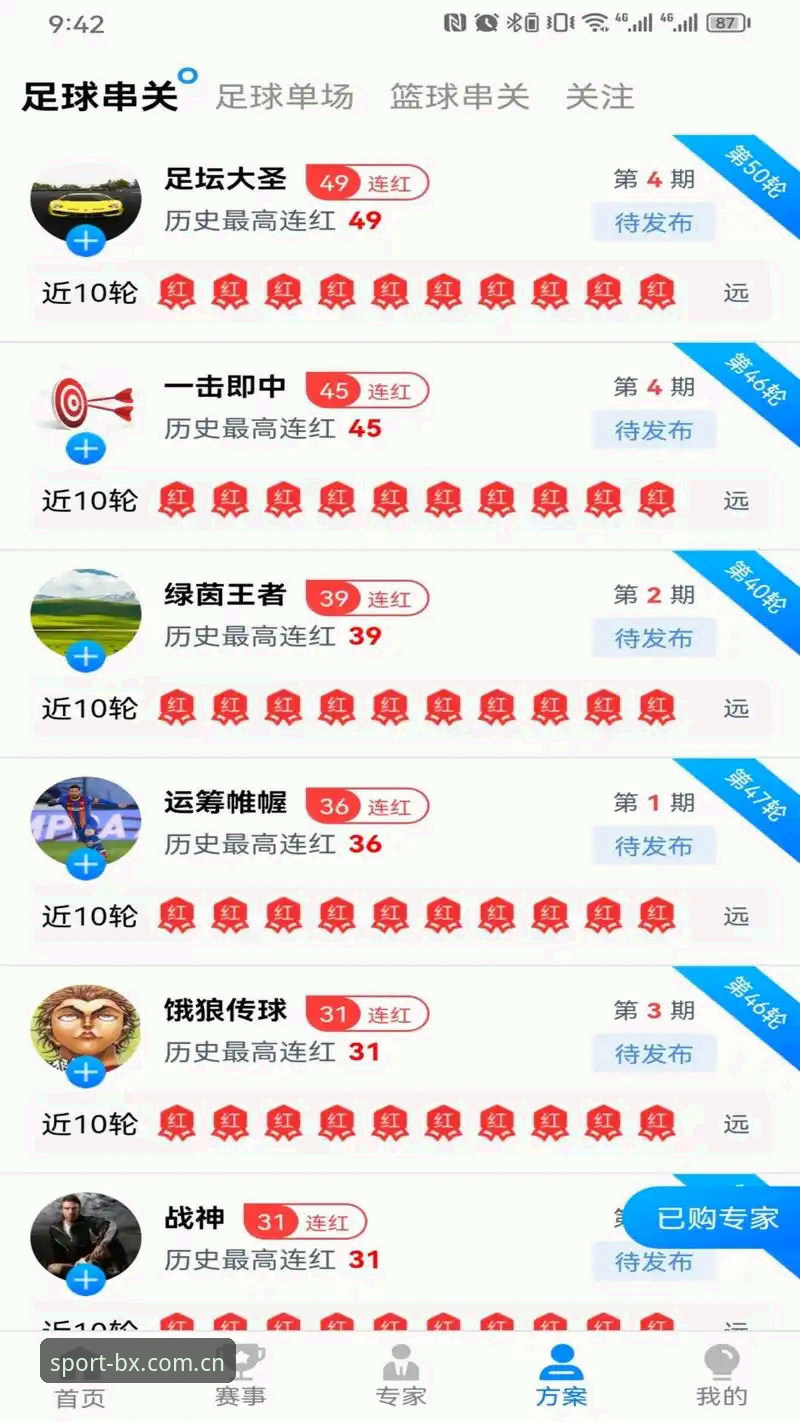 博喜体育注册全流程指南：老用户分享独家体育直播平台的深度体验