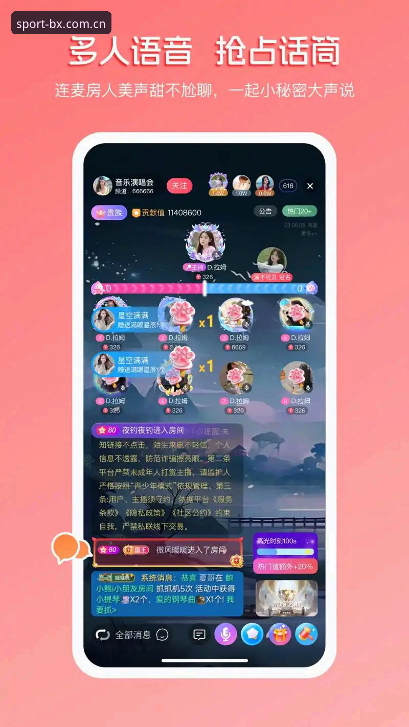 博喜体育下载 vs 传统直播平台：45.2MB的安装包能带来什么不同？
