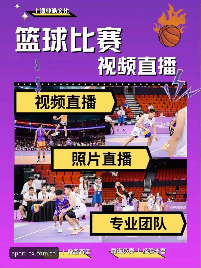 博喜体育下载 vs 传统直播平台：45.2MB的安装包能带来什么不同？