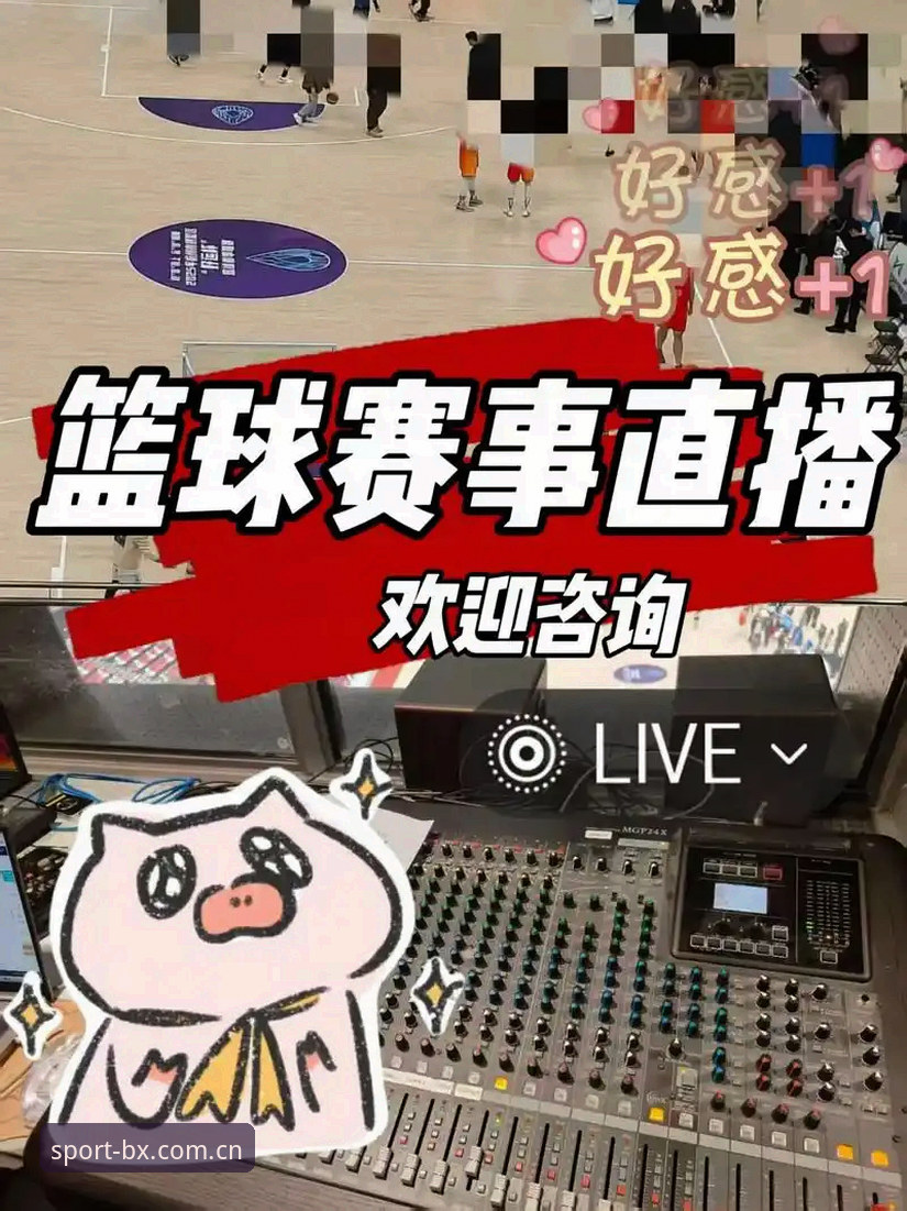 博喜体育平台迎新突破：BXSPORTS官网独家赛事直播最新动态揭秘