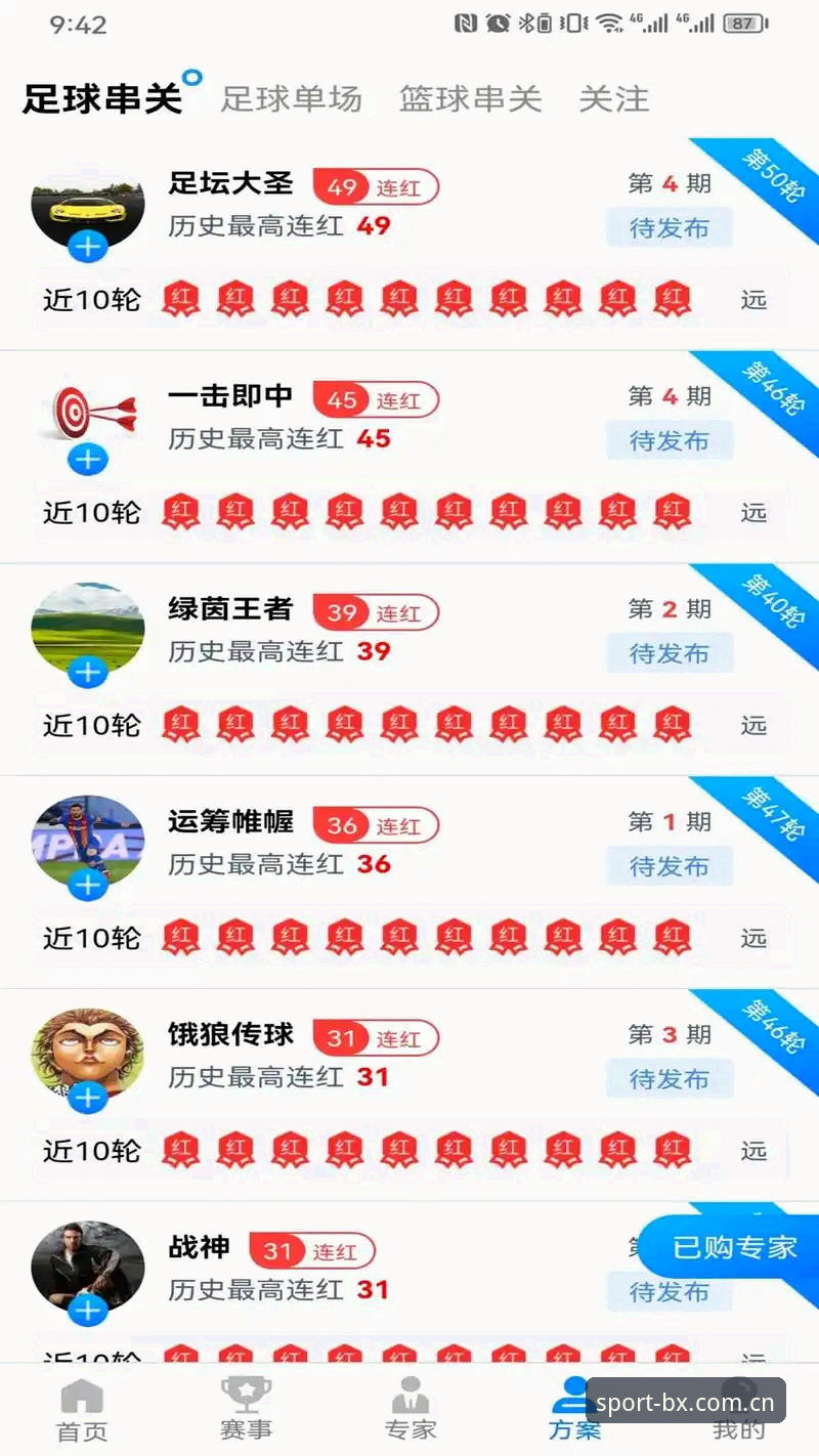 博喜体育下载安装最新版实用指南：从零开始轻松上手